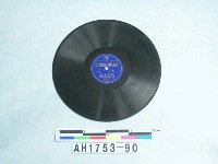 藏品(「五郎(三)(四)」唱片)的圖片